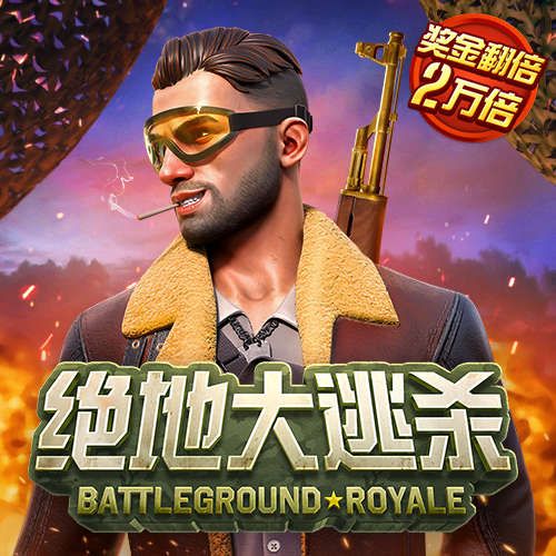 yw193coc龙物永不联2023