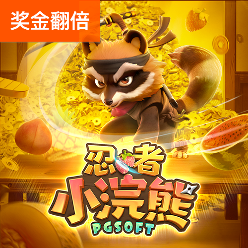 大发888官网入口登录