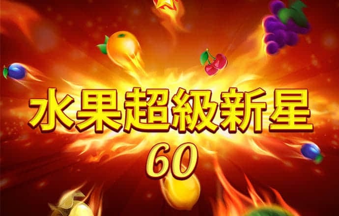 米乐m6app登录