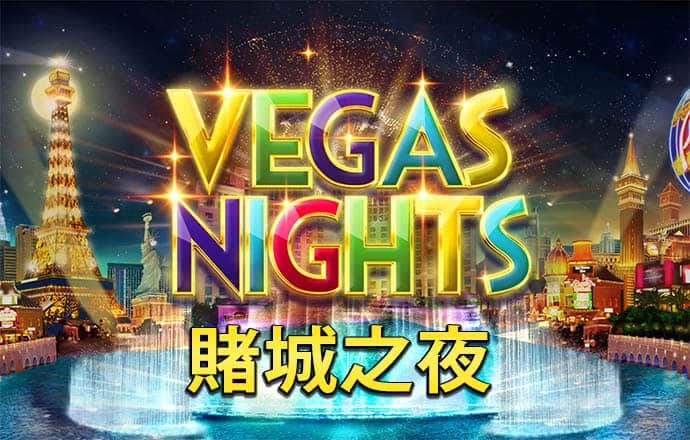 8808彩票app最新版本更新内容